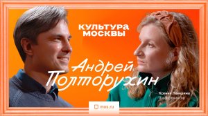 Андрей Полторухин. Хор Сретенского монастыря