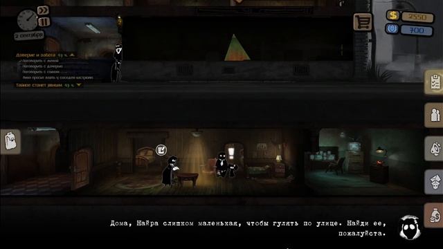 Стал управляющим дома! Слежу за жителями. Прохождение Beholder 1