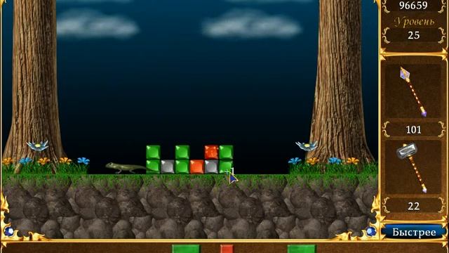 Кристаликс - 3 серия. Лёгкий уровень. Классик. Часть 3. смотреть онлайн