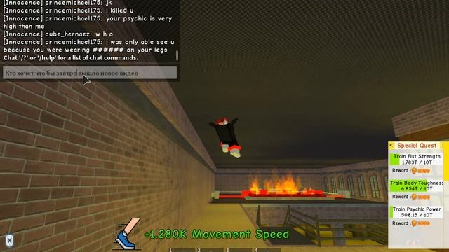 Продолжение Roblox по Super Power Training Simulator