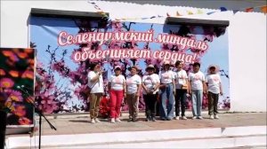 КАЗАЧКИ Закамна приветствие