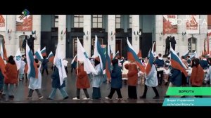 Воркута присоединилась к всероссийскому флешмобу «Хоровод дружбы»