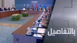 روسيا تشترط.. ما خيارات أوكرانيا للتسوية؟