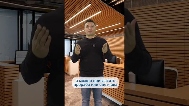 Как правильно спланировать бюджет на ремонт?