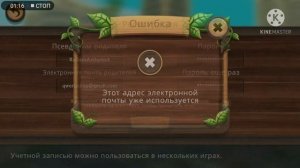 Акк на бессмертие| кэт сим