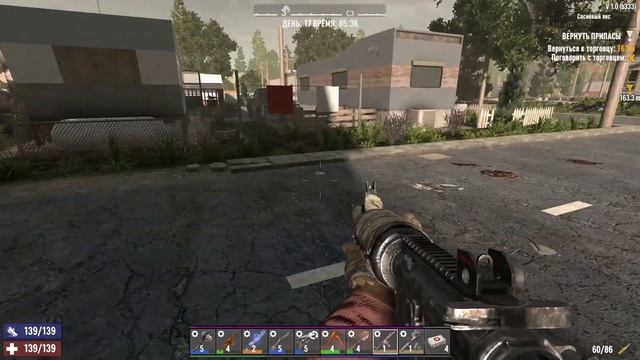 📌7 Days to die РЕЛИЗ ИГРЫ ВЕРСИЯ 1.0📌 АВТОЖИР Серия №17 смотреть онлайн