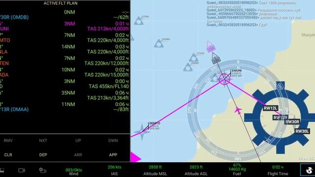 Летаю в RFS | Рейс Дубай - Абу-Даби смотреть онлайн