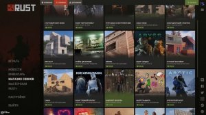 КАК ПОИГРАТЬ В РАСТ/ И КАК ЗАЙТИ В НЕГО. ГАЙД ПО Rust