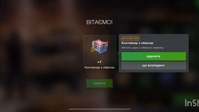 Рулетка TL-7-120, та містики за квести смотреть онлайн