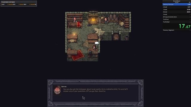 Stoneshard speedrun Any% Troll kill: Первые попытки нагриндить хороши? смотреть онлайн