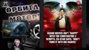 Константин 2