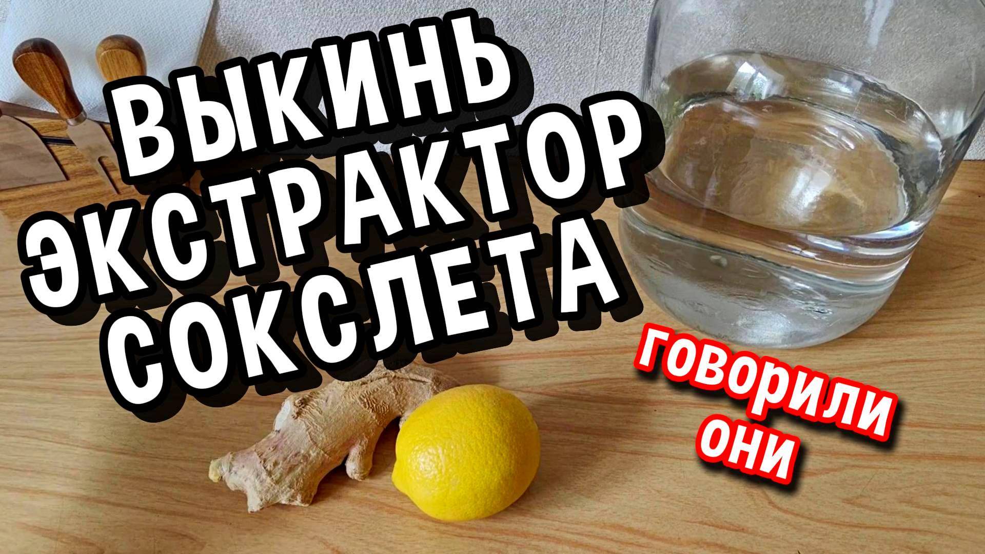 СОКСЛЕТ ВООБЩЕ НЕ НУЖЕН!? #самогон #мужскоехобби #самогоноварение #дистилляция #дистиллят #настойка