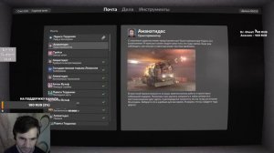 Teardown прохождение на русском ч. 5