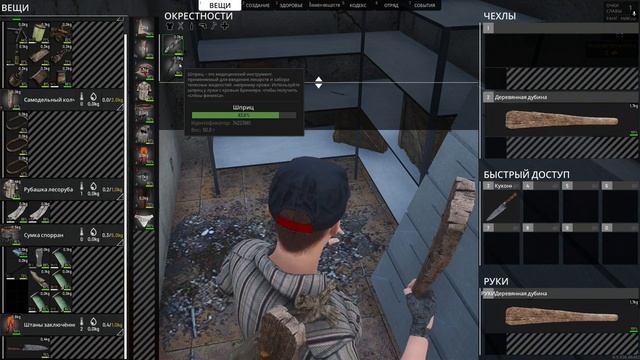 SCUM - Я ВАМ НЕ SHIMORO! смотреть онлайн