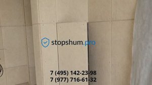 Монтаж акустики помещения. Панели Soundboard (Саундборд)