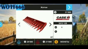 БАГ НА ДЕНЬГИ | FARMING SIMULATOR 16