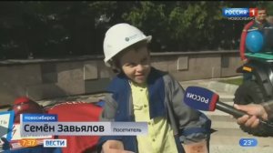 День защиты детей с "Россети Новосибирск"