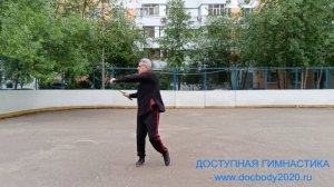 Упражнения с пластиковыми мечами Катана (5)