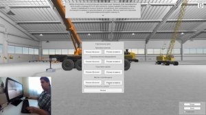 Курс и тренажер. Стропальные работы