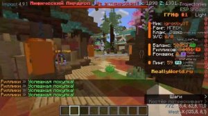 Обзор сборки ReallyWorld