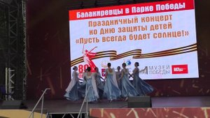2025_06_01 Поклонная гора - Арабеск - Светлые грезы