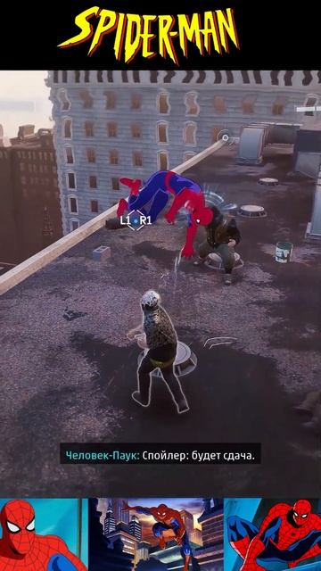 Marvels Spider-Man Remastered КОСТЮМ 1994 shorts