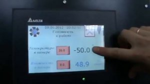 Panasonic TOUGHBOOK CF-31 в защищенном чехле при -50С