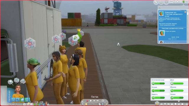 Школьные страсти ⭐️ // Желтое поколение Эп. 6 // Not So Berry смотреть онлайн