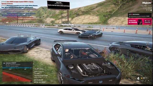 НОНРП ГОСНИК НАКАЗАЛ ВЕСЬ КРАЙМ в GTA 5 RP // MAJESTIC RP смотреть онлайн