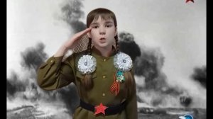 Маслова Дарья, песня "Катюша", участница областного конкурса творческих работ «Zа Победу».