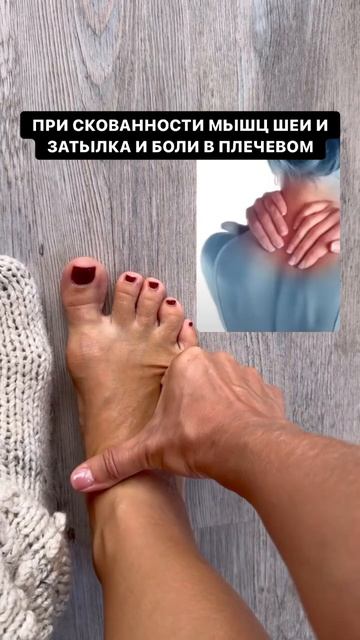 Точечный массаж и работа казалось бы с неочевидными т? смотреть онлайн