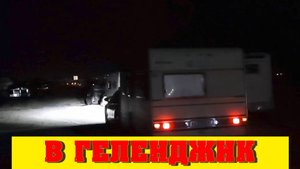 Хозяев дома нет, а мы хозяйничаем у Дневник приемной мамы. Сериал «Море 24», 11-я серия.