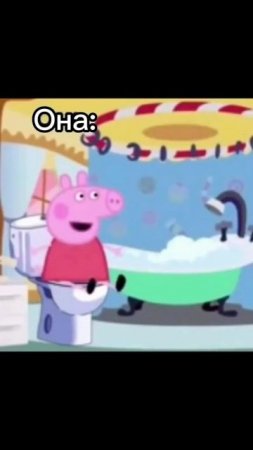 жду пока она выйдет