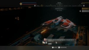 ПРОХОЖДЕНИЕ EVERSPACE 2 ➤ Серия 1 ➤ На Русском ➤ #everspace2 #про