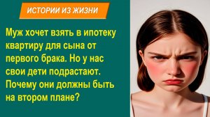 Истории из жизни. Психология отношений в семье. Не важный ребёнок.