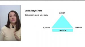 Запись первого вебинара 2021 09 08