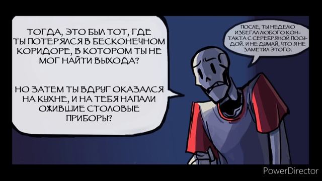 Озвучка комикса Undertale: Timeline "Insomnia" 1 часть. смотреть онлайн