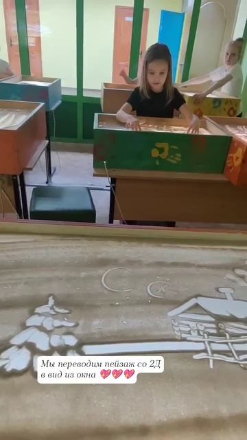 Мы переводим пейзаж со 2Д в вид из окна 💖💖💖 смотреть онлайн