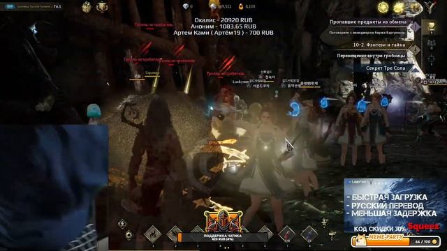 АПАЕМ БМ И КАЧАЕМ ЛВЛ В LEGEND OF YMIR смотреть онлайн