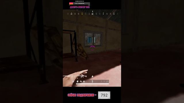 цель поднять Ранг PUBG/ #pubg #shorts #чат#pubg #gaming #GTA5 #гта5 смотреть онлайн