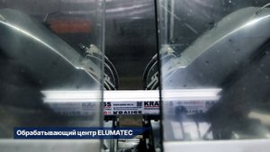 Окна БРИГ (производство)