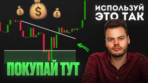 КРИПТОВАЛЮТА БАЙБИТ ТОРГОВЛЯ / 加密貨幣 BYBIT 貿易 / TRADING BYBIT CRYPTOCURRENCY