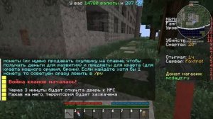 играю на dayZ