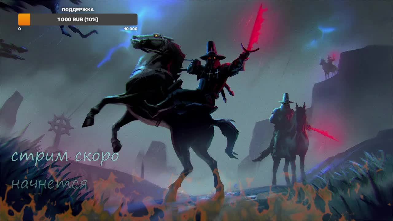 VRISING ВАМПИРСКАЯ СУДЬБА 2