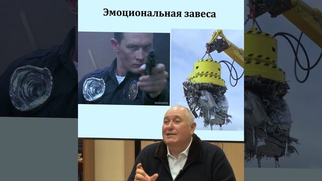 04_серия «Эмоциональная завеса»