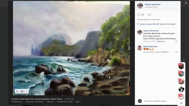 "Крым Лагорио": разбор после марафона