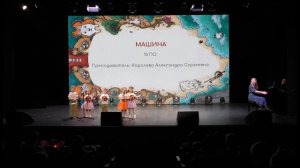 Отчетный концерт подготовительного отделения, 31.05.2025