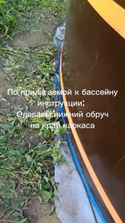 Установка металла каркасного сборного морозостойкого бассейна