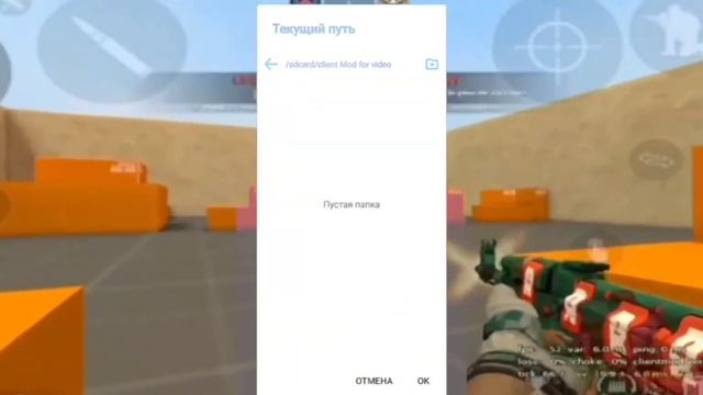 Как скачать Client mod на андроид? смотреть онлайн