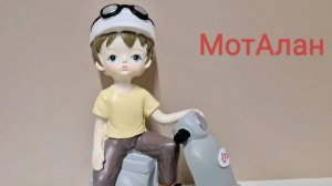 ,,Юный антимошенник, снова в деле,,( импровизация без подсказок, не судите строго).